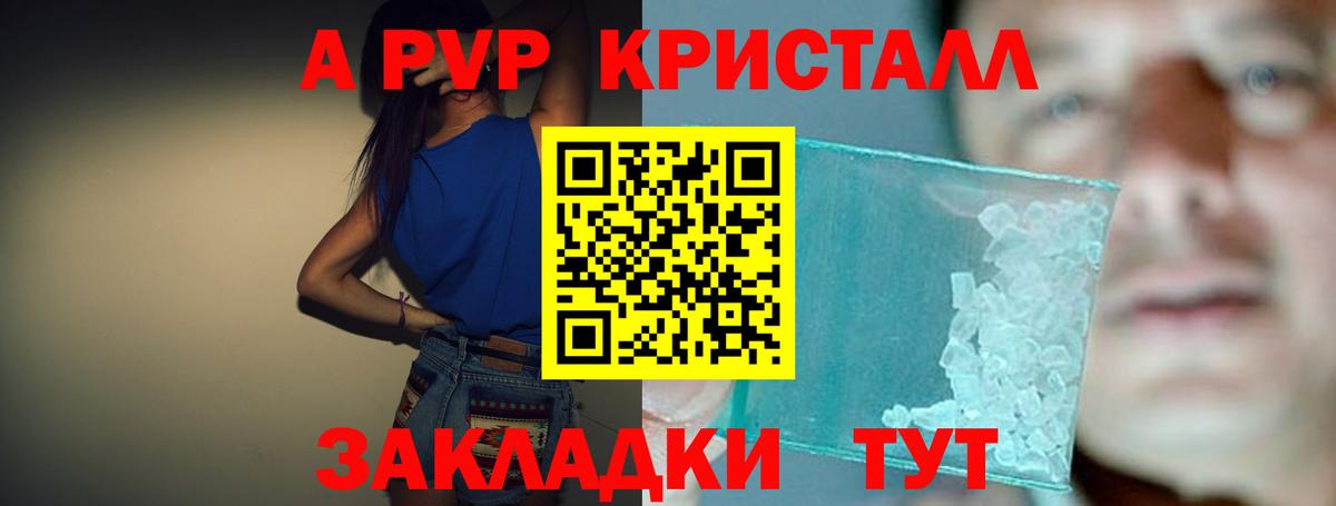 APVP СК Серов