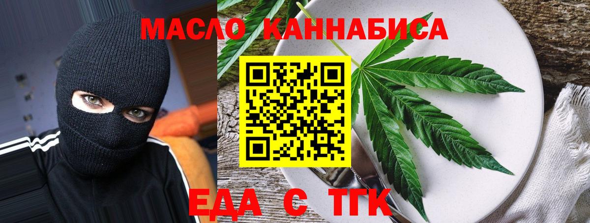 Canna-Cookies конопля Серов