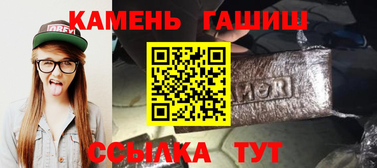 Серов  ГАШ Изолятор  ГАШИШ  Вход с VPN  ГАШИШ гарик 