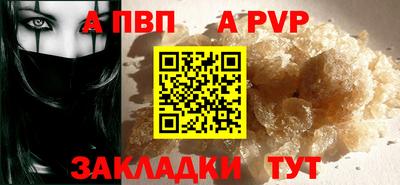 дистиллят марихуана Рыбинск