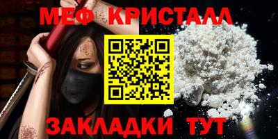 крисы Рязань
