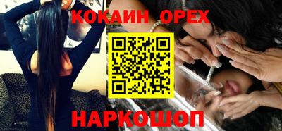 дистиллят марихуана Рыбинск