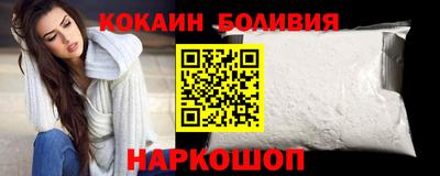 наркотики Рузаевка