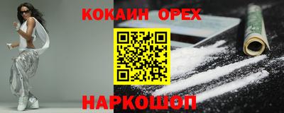 дистиллят марихуана Рыбинск