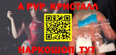 крисы Рязань