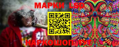 наркотики Рузаевка
