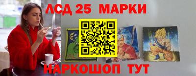 наркотики Рузаевка
