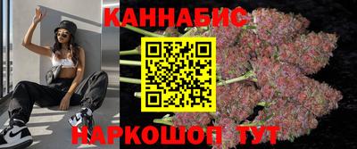 дистиллят марихуана Рыбинск