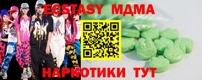 наркотики Рузаевка