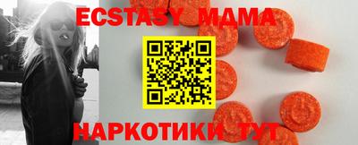 наркотики Рузаевка
