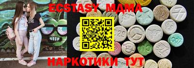 наркотики Рузаевка