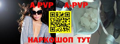 дистиллят марихуана Рыбинск