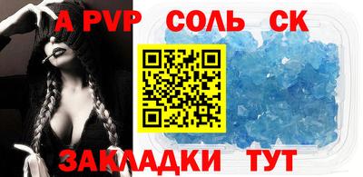 крисы Рязань