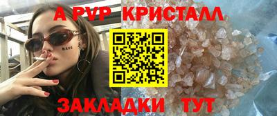дистиллят марихуана Рыбинск