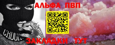 наркотики Рузаевка