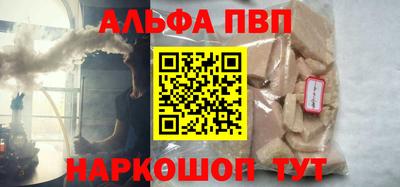 дистиллят марихуана Рыбинск
