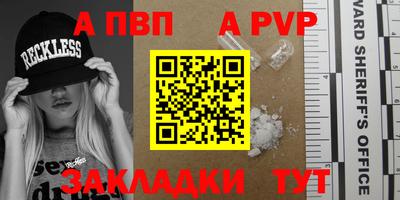 дистиллят марихуана Рыбинск