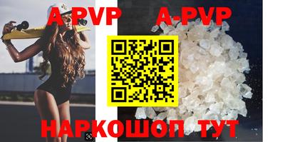 крисы Рязань