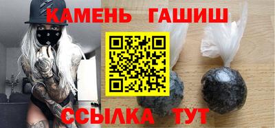 дистиллят марихуана Рыбинск