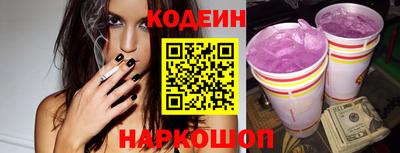наркотики Рузаевка