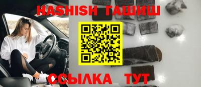 дистиллят марихуана Рыбинск