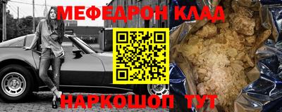 наркотики Рузаевка