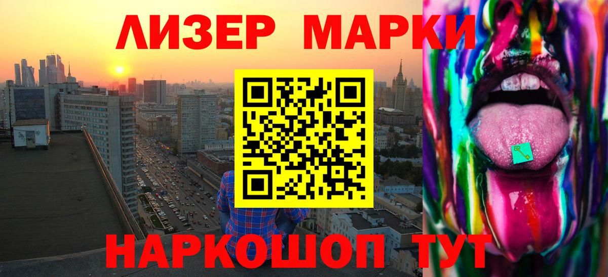 LSD-25 экстази ecstasy Серов