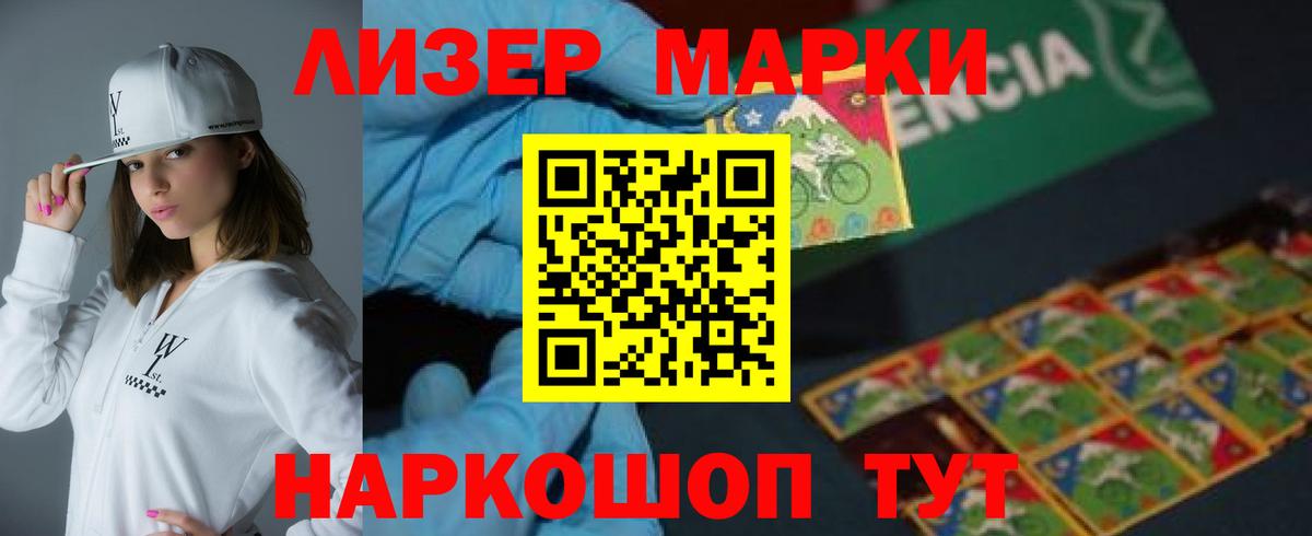 ЛСД экстази кислота  ЛСД экстази ecstasy  Серов  LSD-25 экстази  Вход с VPN 