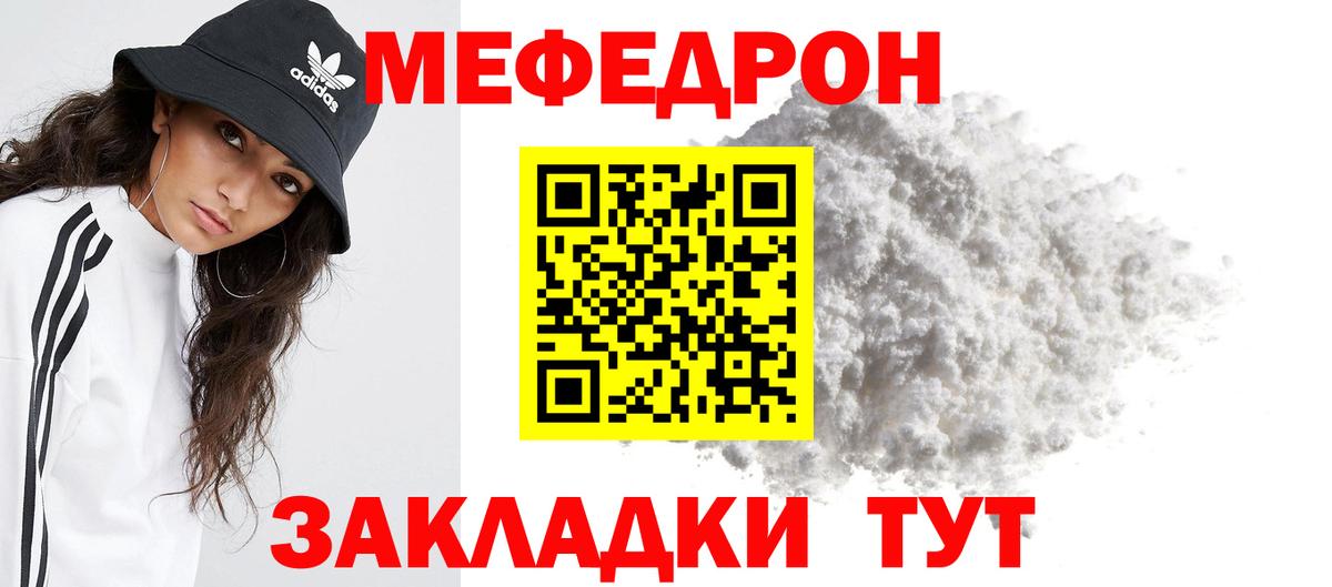дарнет шоп  Мефедрон  Меф  Серов  Меф 4 MMC  Вход с VPN  Мефедрон 4 MMC 