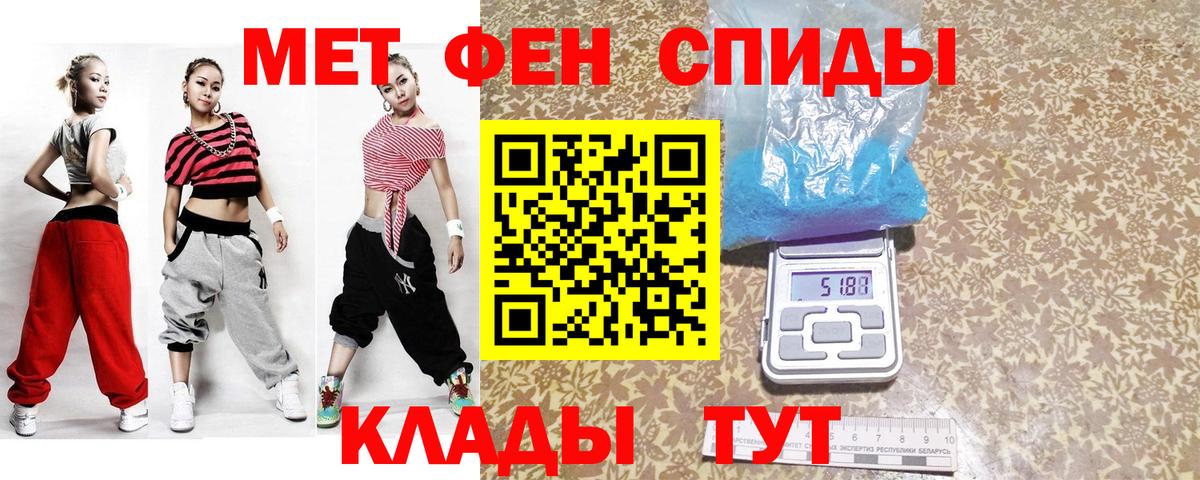 Первитин кристалл Серов