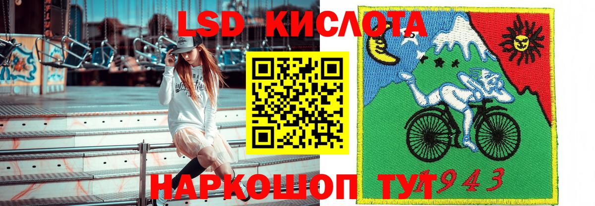 Наркотические марки 1,8мг Серов