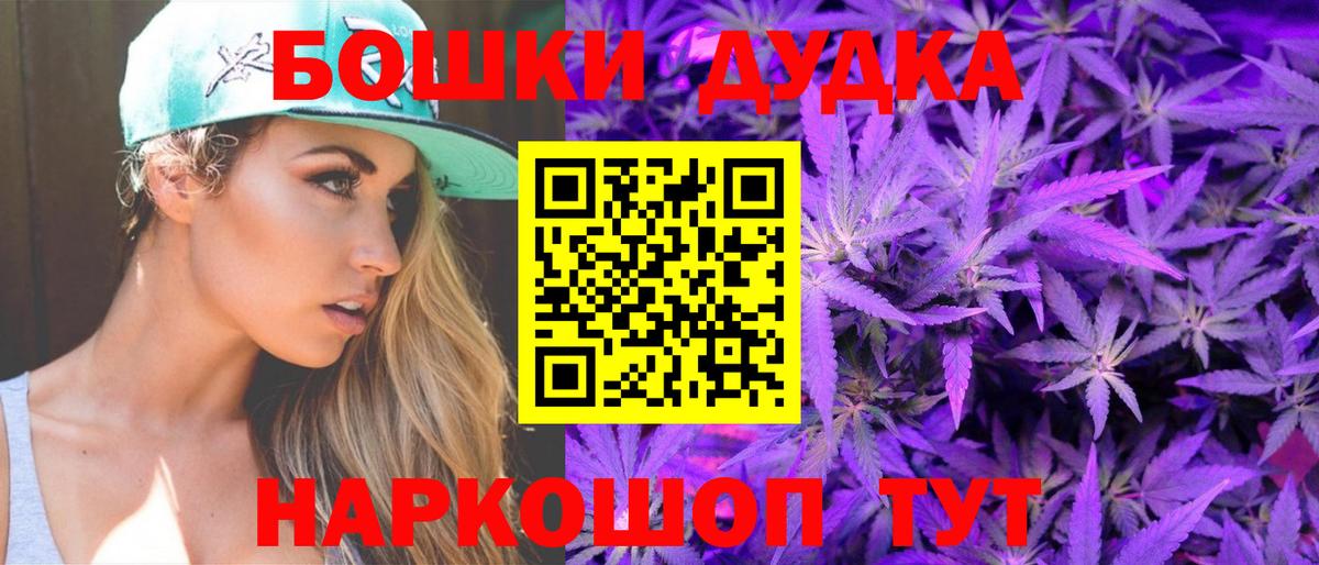 МАРИХУАНА тримм  Бошки Шишки гибрид  Вход с VPN  Серов  Марихуана ГИДРОПОН 