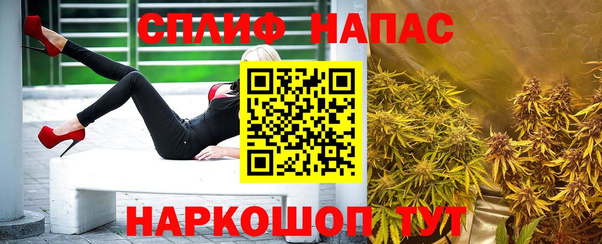 МАРИХУАНА марихуана Серов